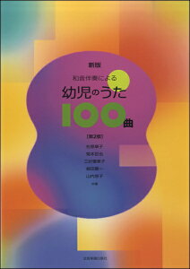 �y�� �V�� �a�����t�ɂ�� �c���̂���100�� ��2�� �^ �S���y���o�Ŏ�