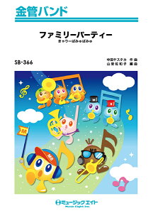 y SB366 ǃoh t@~[p[eB[^[ς݂ς݂ ^ ~[WbNGCg