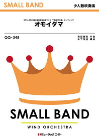 楽天市場 関ジャニ 楽譜 本 雑誌 コミック の通販 楽天市場 関ジャニ 楽譜 本 雑誌 コミック の通販