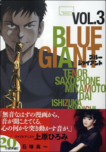 BLUE GIANT�i3�j �Βː^��^�� �^ ���w��