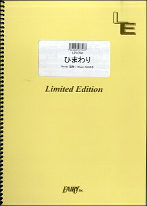 �y�� LPV704 �s�A�m�����H�[�J�� �Ђ܂��^�V�� �^ �t�F�A���[�I���f�}���h