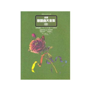 y vtFbViE[X S̗wȑSW 8 ^ SyoŎ