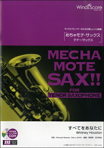 yʌ ypNAt@Ctz y ߂ჂeETbNX`ei[TbNX` ׂĂȂɁ^Whitney Houston QlCDt ^ EBYXRA