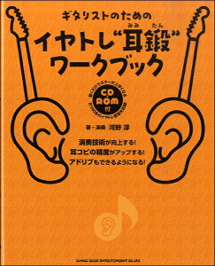 y M^Xĝ߂̃Cggbi݂݂jh[NubN CD|ROMt ^ VR[~[WbNG^eCg