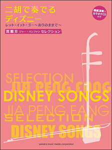 y ɖQF(W[Ept@jZNV ӂőtłfBYj[ bgCbgS[`̂܂܂Ł` ͔ ^ }n