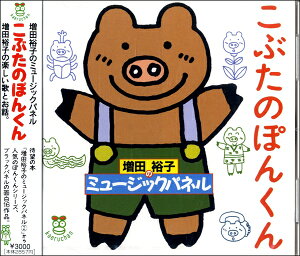 CD Ԃ̂ۂ񂭂 ^ NnEXoŕ