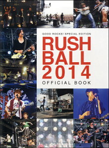 GOOD ROCKS�I SPECIAL EDITION�^RUSH BALL 2014 OFFICIAL BOOK �^ �V���R�[�~���[�W�b�N�G���^�e�C�����g