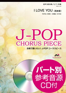 yʌ ypNAt@Ctz y J|POPR[Xs[X 3 I LOVE YOU L CDt ^ EBYXRA