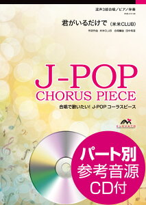 yʌ ypNAt@Ctz y J|POPR[Xs[X 3 N邾Ł^ĕCLUB CDt ^ EBYXRA