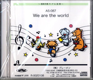 CD AS087CD ��y���t We are the world �^ �u���[����