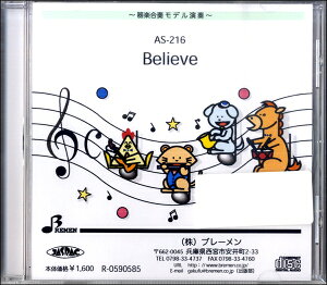 CD AS216CD ��y���t Believe �^ �u���[����