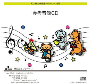 CD WA012CD a 炳 ^ u[