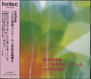 CD 26NxǂyRN[ wZ 2 ^ tHebN