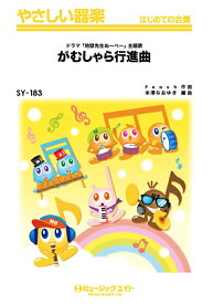 楽天市場 関ジャニ 楽譜 本 雑誌 コミック の通販