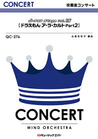 楽天市場 ドラえもん ギターの通販