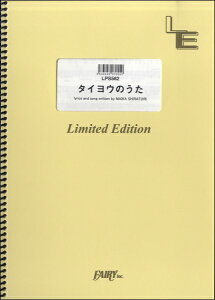 y LPS562 sAm\ ^CÊ^Kaoru Amane ^ tFA[If}h