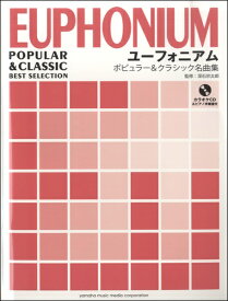 楽天市場 楽譜 ディズニー ユーフォニアムの通販