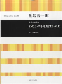 楽天市場 中野鈴子の通販 楽天市場 中野鈴子の通販