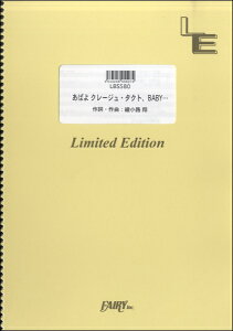 y LBS580 ohXRA ΂ N[WE^NgABABYEEE^u ^ tFA[If}h