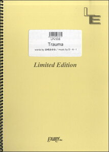 �y�� LPV308 �s�A�m�����H�[�J�� Trauma�^�l�肠��� �^ �t�F�A���[�I���f�}���h