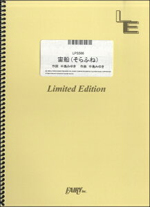 y LPS566 sAm\ Diӂˁj^TOKIO ^ tFA[If}h