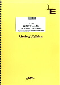 �y�� LPV555 �s�A�m�����H�[�J�� ���D�i����ӂˁj�^TOKIO �^ �t�F�A���[�I���f�}���h