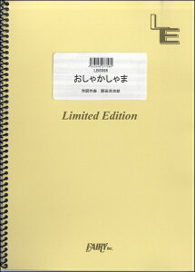 �y�� LBS998 �o���h�X�R�A �����Ⴉ����܁^RADWIMPS �^ �t�F�A���[�I���f�}���h