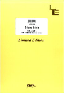 �y�� LBS1064 �o���h�X�R�A Silent Bible�^�����ށX �^ �t�F�A���[�I���f�}���h