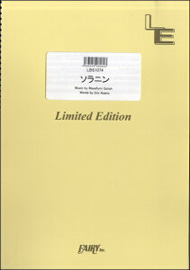 y LBS1074 ohXRA \j^ASIAN KUNG|FU GENERATION ^ tFA[If}h