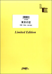 y LPV840 sAmH[J ̋^ca ^ tFA[If}h