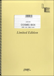 �y�� LBS1302 �o���h�X�R�A COSMIC BOX�^YUKI �^ �t�F�A���[�I���f�}���h