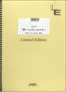 �y�� LBS1316 �o���h�X�R�A �u���v�`���Q���m�J�i�^�`�^ViViD �^ �t�F�A���[�I���f�}���h