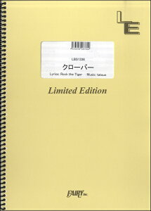 �y�� LBS1338 �o���h�X�R�A �N���[�o�[�^The Sketchbook �^ �t�F�A���[�I���f�}���h