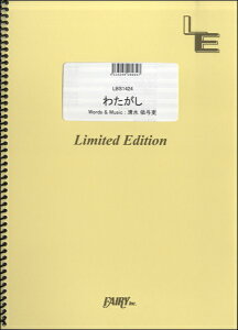 y LBS1424 ohXRA 킽^back number ^ tFA[If}h