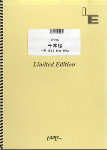 y LPV907 sAmH[J {^P featD~N ^ tFA[If}h