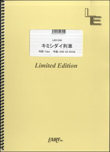 �y�� LBS1556 �o���h�X�R�A �L�~�V�_�C��ԁ^ONE OK ROCK �^ �t�F�A���[�I���f�}���h