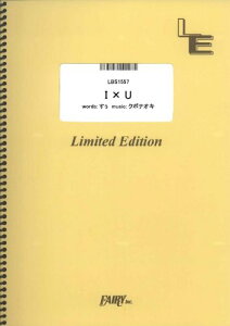 �y�� LBS1557 �o���h�X�R�A I x U�^Silent Siren �^ �t�F�A���[�I���f�}���h