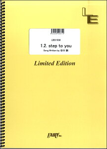 y LBS1558 ohXRA 1D2D Step to you^KANA|BOON ^ tFA[If}h