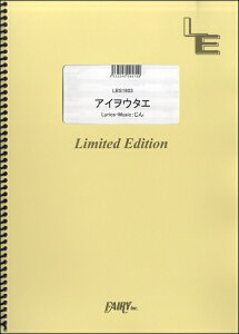 �y�� LBS1603 �o���h�X�R�A �A�C���E�^�G�^�t�ނ�� �^ �t�F�A���[�I���f�}���h