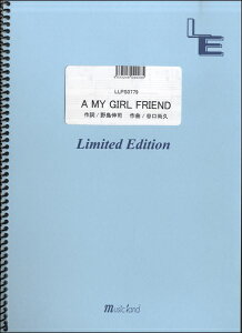 y LLPS0779 sAm\ A MY GIRL FRIEND^Sexy Zone ^ tFA[If}h