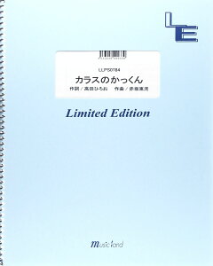 y LLPS0784 sAm\ JX̂^NHKuƂv ^ tFA[If}h