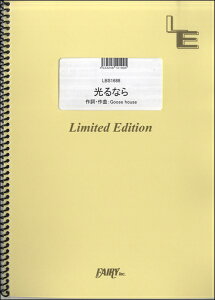 y LBS1688 ohXRA Ȃ^Goose house ^ tFA[If}h