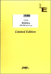 y LPS1029 sAm\ Ȃ^Goose house ^ tFA[If}h