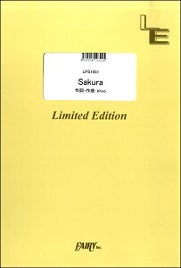 �y�� LPS1051 �s�A�m�\�� Sakura�^�� �^ �t�F�A���[�I���f�}���h