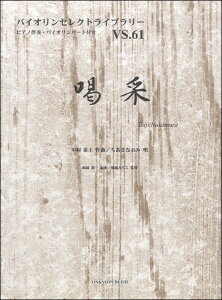 y oCIZNgCu[61 с^Ȃ ^ ILEpubV