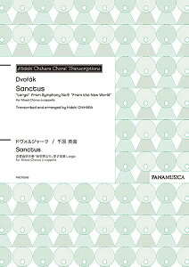 y hHW[N^猴p Sanctus hLargoh from Symphony No.9 hFrom the New Worldh for Mixed Cho ^ piWJ