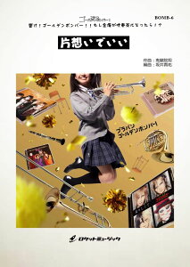 �y�� BOMB6 �Бz���ł����^�S�[���f���{���o�[ �^ ���P�b�g�~���[�W�b�N