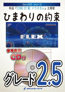 y FLEX|5 Ђ܂̖񑩁ifwhx́j^` CDt ^ Pbg~[WbN