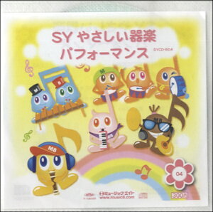 SYCD604 SY₳yptH[}XvolD4 ^ ~[WbNGCg