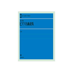 y NǂƃsAm̂߂ yb ʂ̂ ^ SyoŎ